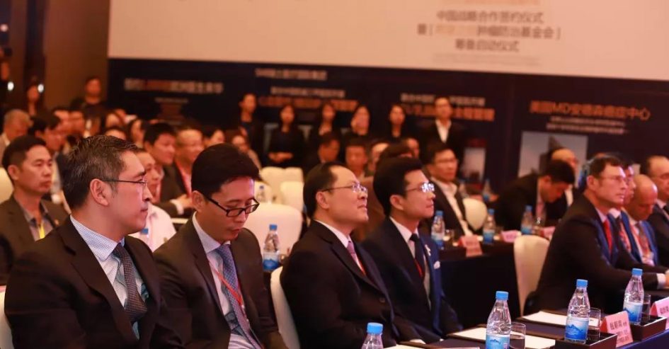 2018你的欧洲私人医生,为百万精英家庭会员健康护航